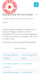 Mobile Screenshot of beijingesc.com